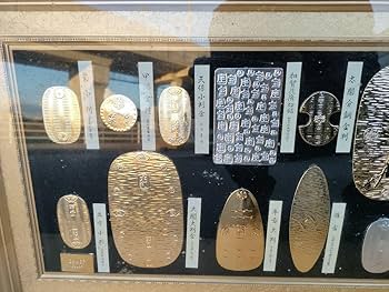 Amazon.co.jp: 昔の大判小判 原寸大見本ガラスケース入り : ホーム