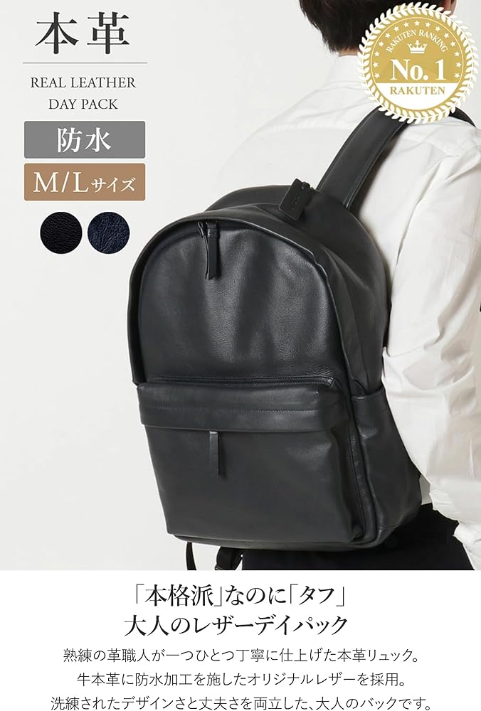Amazon.co.jp: [G Genuine Leather] 雑誌掲載商品 リュック デイパック