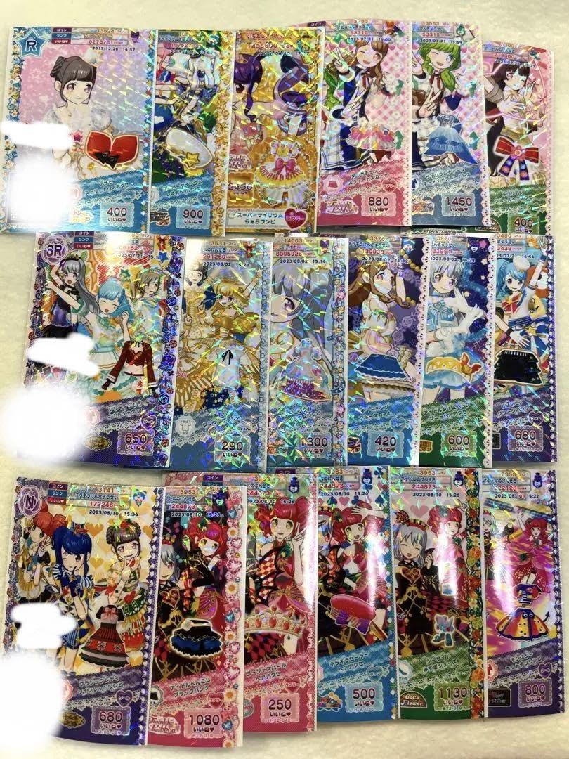 Amazon.co.jp: プリパラ プリチケ scr カード トモチケ プリティー