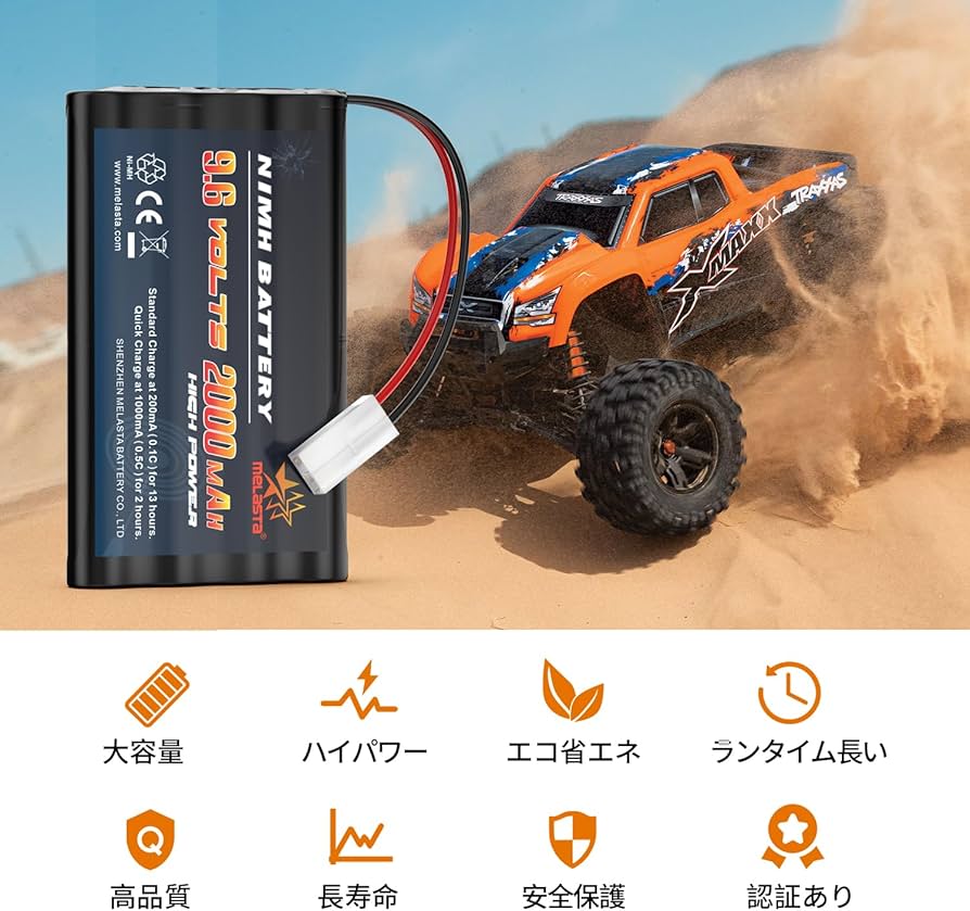 Amazon.co.jp: Melasta 9.6V ニッケル水素バッテリー 2000mAh ラジコン