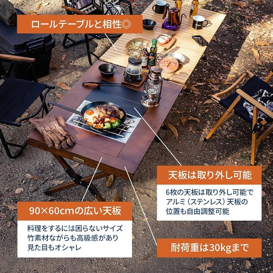 Amazon | Hilander(ハイランダー) キャンプテーブル CHEF TABLE(シェフ