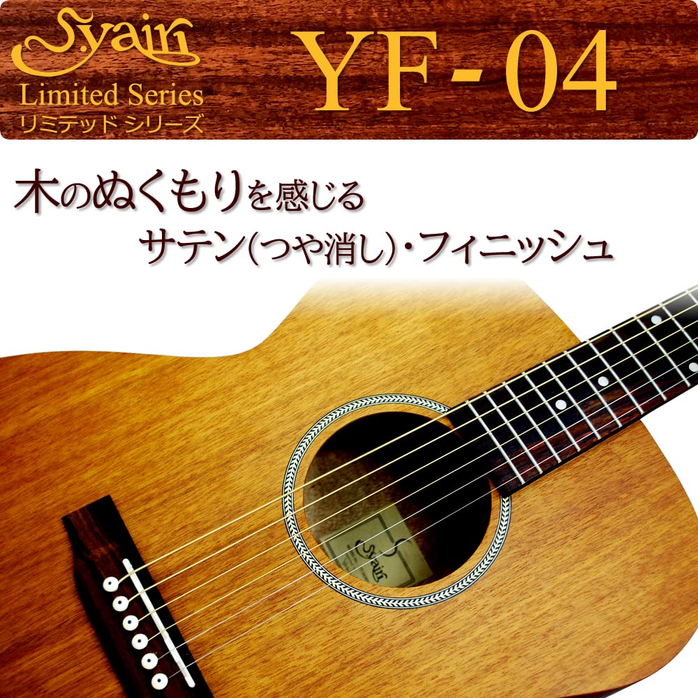 Amazon | S.Yairi ヤイリ Limited Series アコースティックギター YF