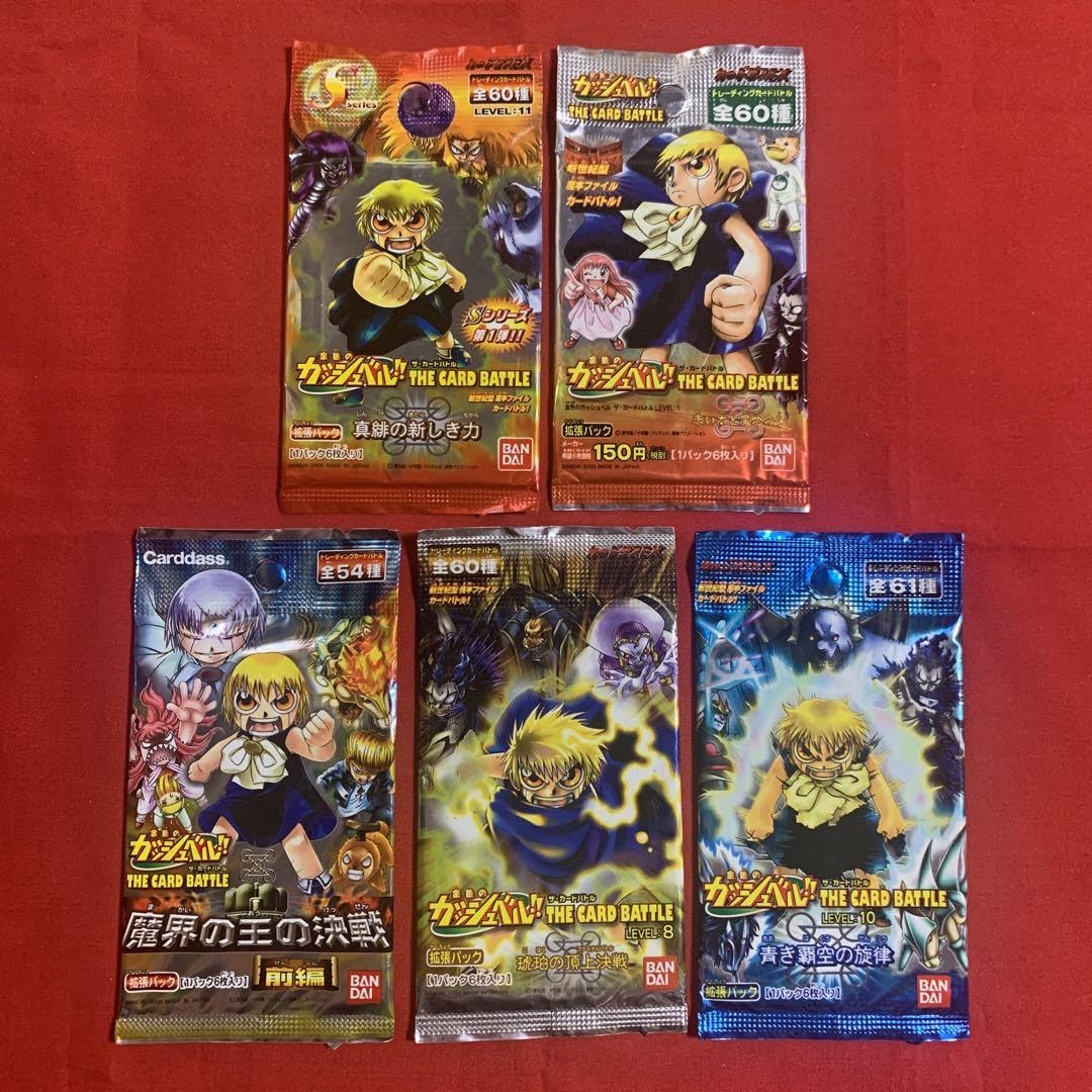 Amazon.co.jp: ガッシュベル ガッシュ カード パック 5種 : おもちゃ