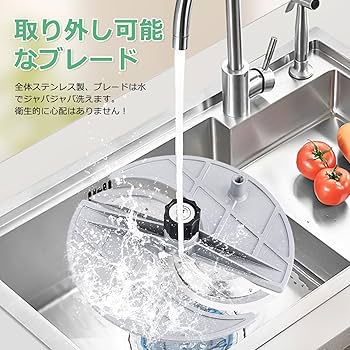 Amazon | Huanyu 電動スライサー 業務用野菜スライサー 電動・手動両用