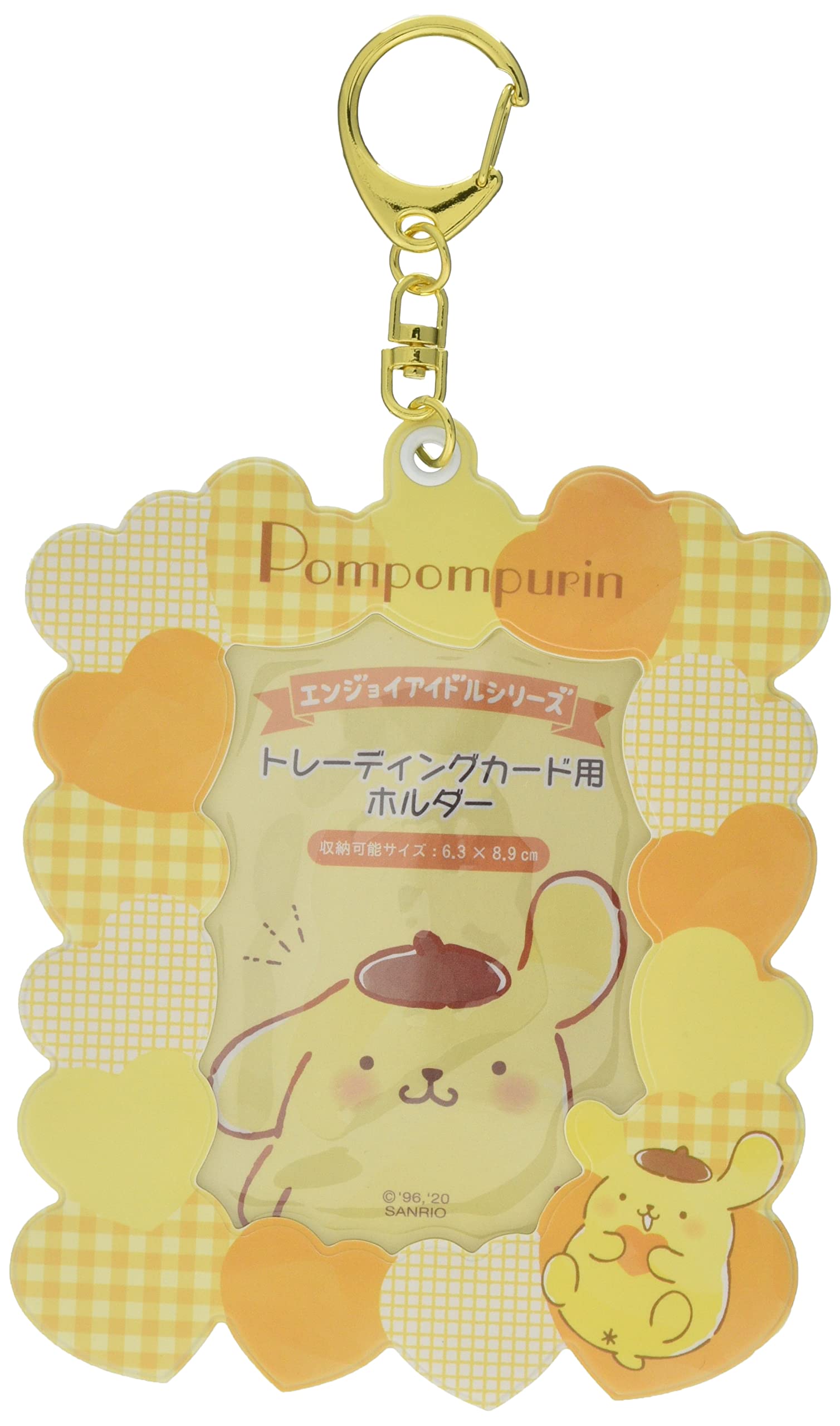 Amazon | サンリオ(SANRIO) ポムポムプリン トレーディングカード用