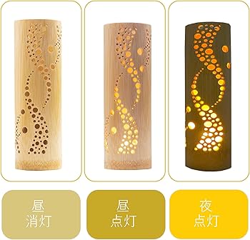 Amazon | GreeNexus 竹あかり (彩) 竹灯籠 和風テーブルランプ LED