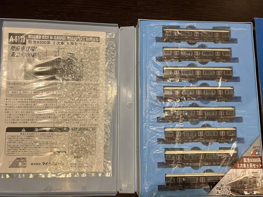 Amazon.co.jp: マイクロエース A-6173 阪急9300系 2次車 8両セット