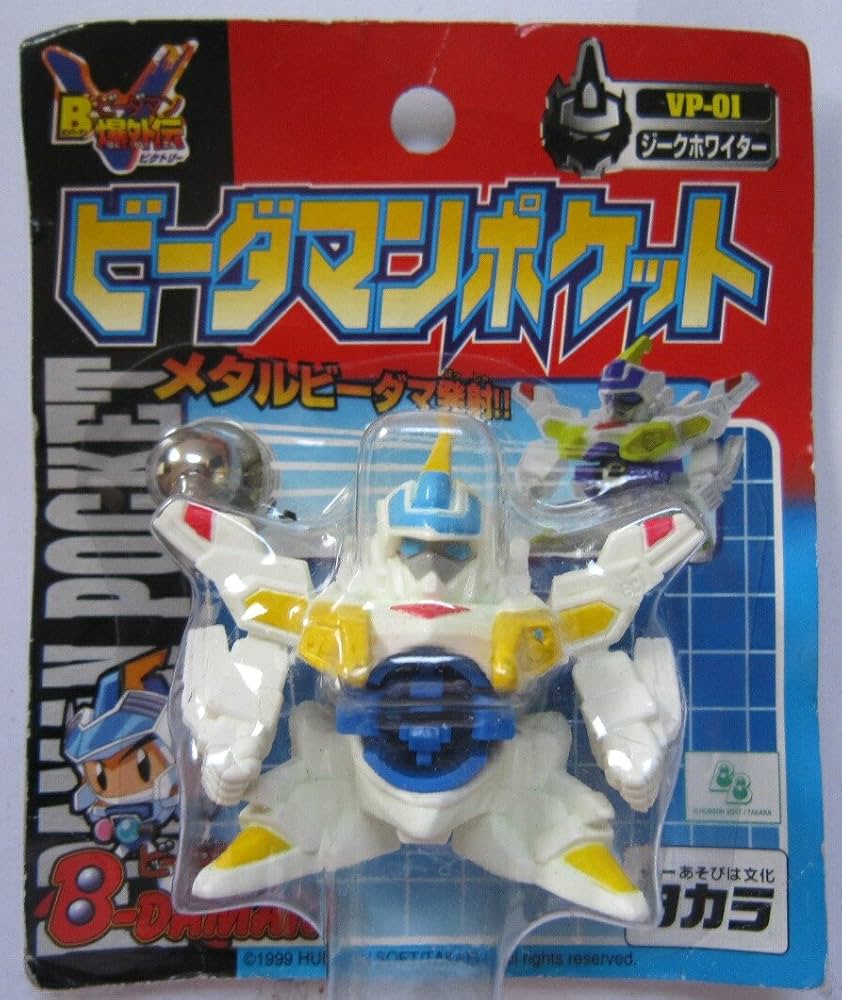 Amazon.co.jp: Bビーダマン爆外伝V ビーダマンポケット VP-01 ジーク