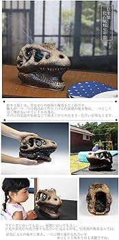 Amazon.co.jp: 信楽焼 化石風 ティラノサウルス 蚊遣り【T-REX kr-0057