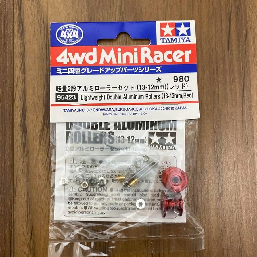 Amazon | ミニ四駆 軽量2段アルミローラーセット1312mmレッド 13mm 赤