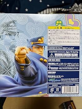 Amazon.co.jp: 超像Artコレクション ジョジョの奇妙な冒険 空条承太郎