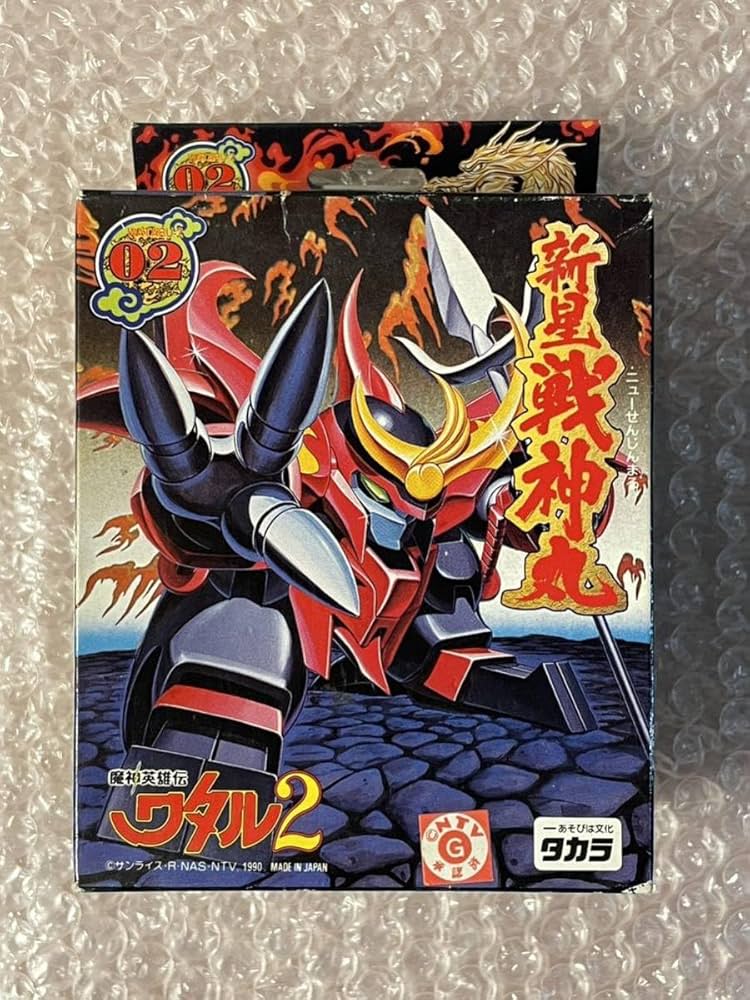 魔神英雄伝ワタル トイカード 新星戦神丸