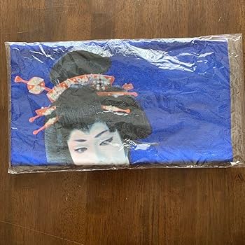 Amazon.co.jp: 梅沢富美男 タオル 会館限定 当時品 ビンテージ グッズ