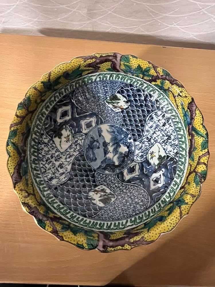 Amazon.co.jp: 龍峯窯 華やかな金彩九谷祥瑞大鉢 有田焼 深鉢 盛り鉢