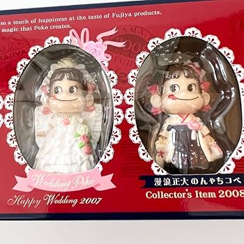 Amazon.co.jp: 不二家 ペコちゃん 歴代ビスクドールコレクション 60