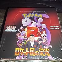 Amazon.co.jp: ポケモンカードゲーム スカーレット＆バイオレット 拡張