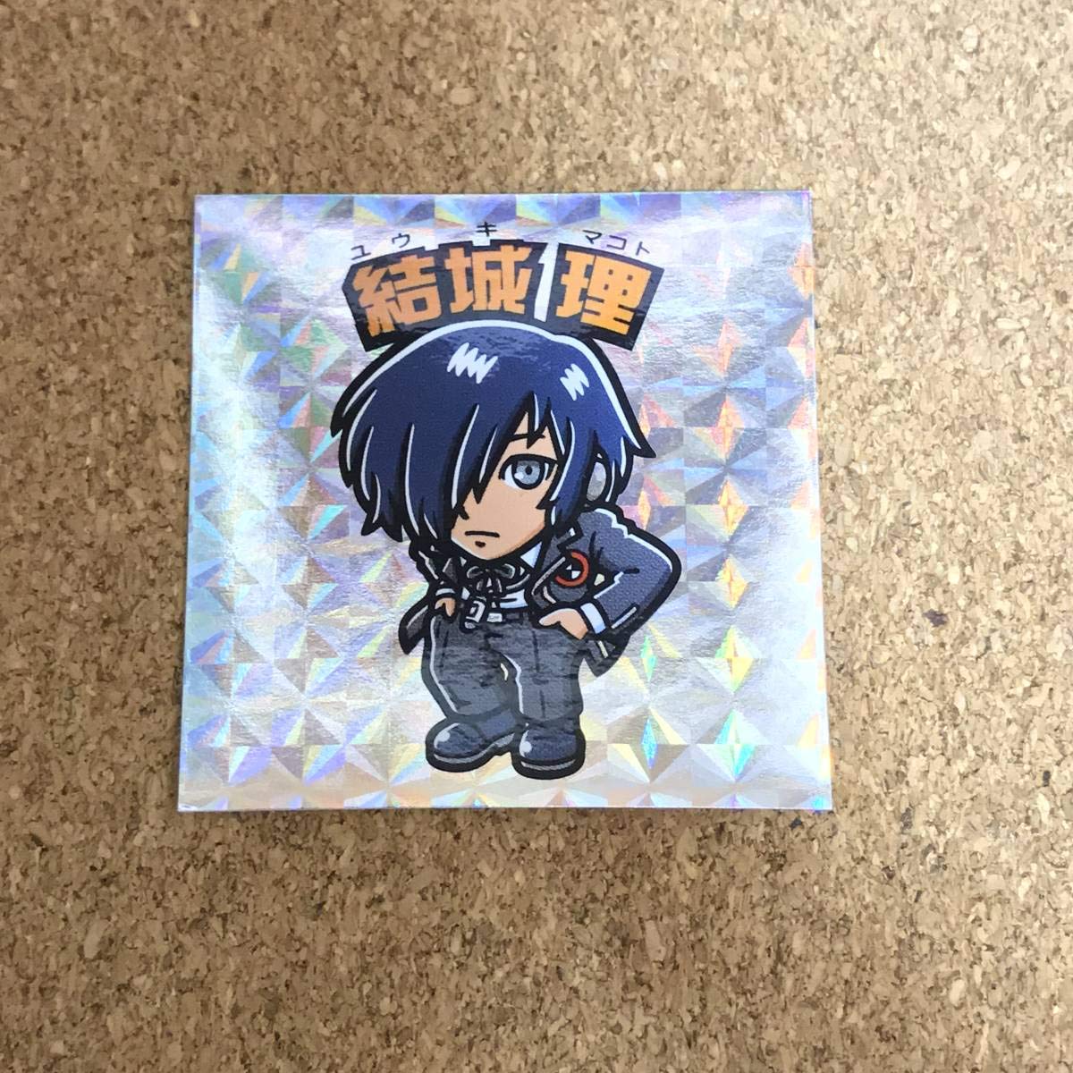 Amazon.co.jp: 劇場版 ペルソナ3 来場者特典 スーパーP3シール