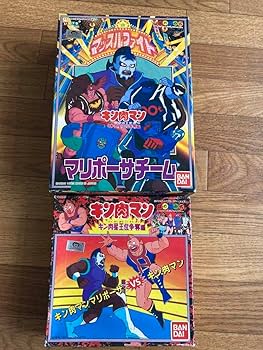 Amazon.co.jp: キン肉マン マッスルファイト マリポーサチームセット