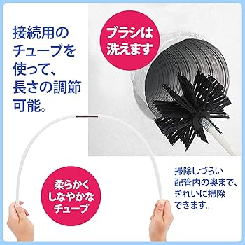 Amazon.co.jp: ZERONOWA 煙突掃除キット 煙突ブラシ 薪ストーブ 掃除