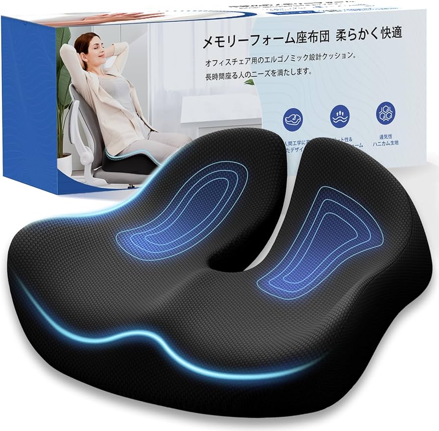 Amazon.co.jp: 椅子 クッション 人間工学 体圧分散 チェアパッド 低
