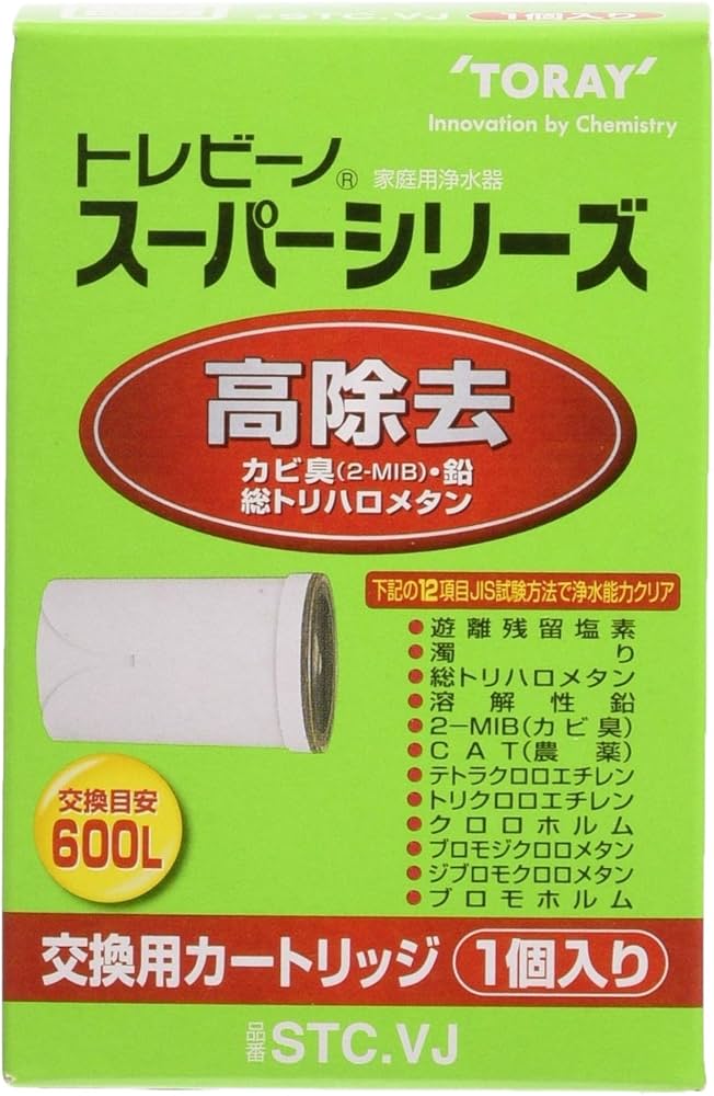 Amazon.co.jp: 東レ トレビーノ 浄水器 カートリッジ 交換用 スーパー