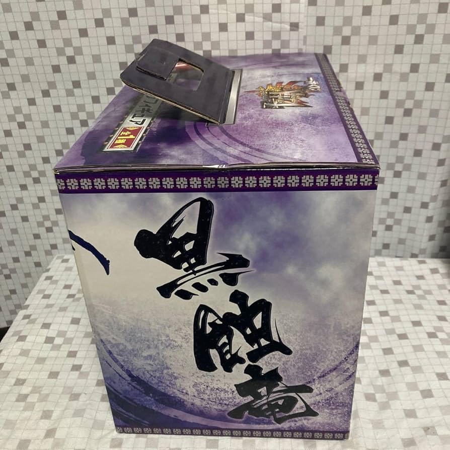 Amazon | 一番くじ MH4 モンスターハンター4 A賞 ゴア・マガラ