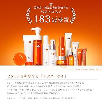 Amazon | ドクターケイ (Dr.K) Cコントロールリペアセラム (30mL