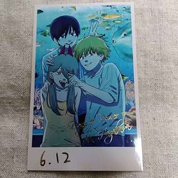 Amazon.co.jp: チェンソーマン メモリアルコレクション 早川家 デンジ