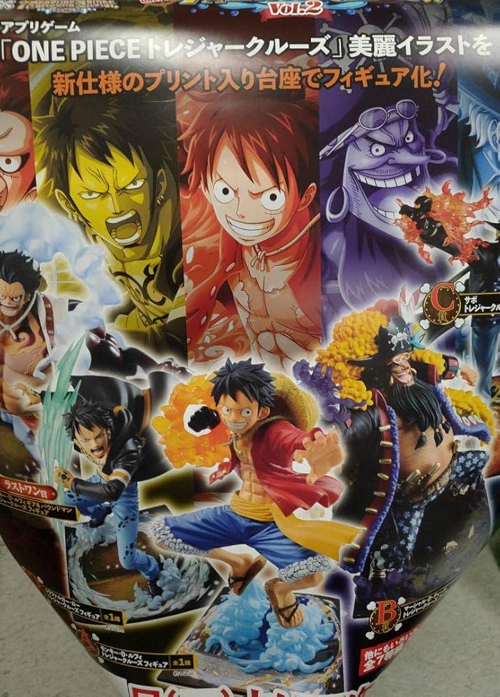 Amazon.co.jp: ファミマ ファミリーマート ワンピース 非売品 ポスター