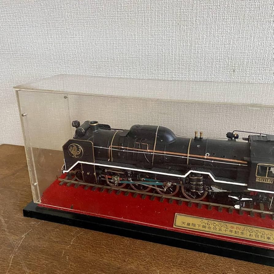 Amazon.co.jp: 天皇陛下御在位50年記念 鉄道模型 D51 1161 蒸気機関車
