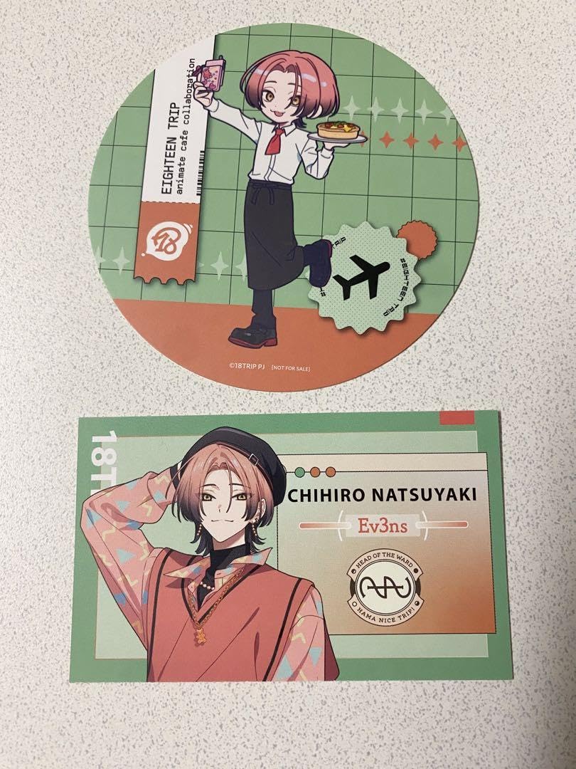 Amazon.co.jp: エイトリ 夏焼千弥 コースター カード : おもちゃ