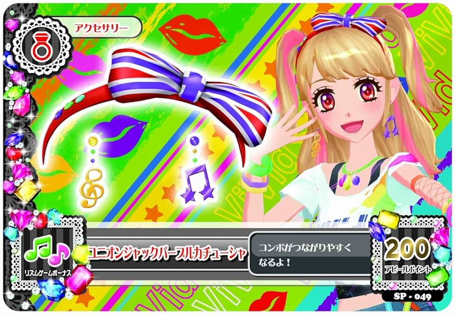 Amazon | データカードダス アイカツ!バッグ型バインダー ヴィヴィッド