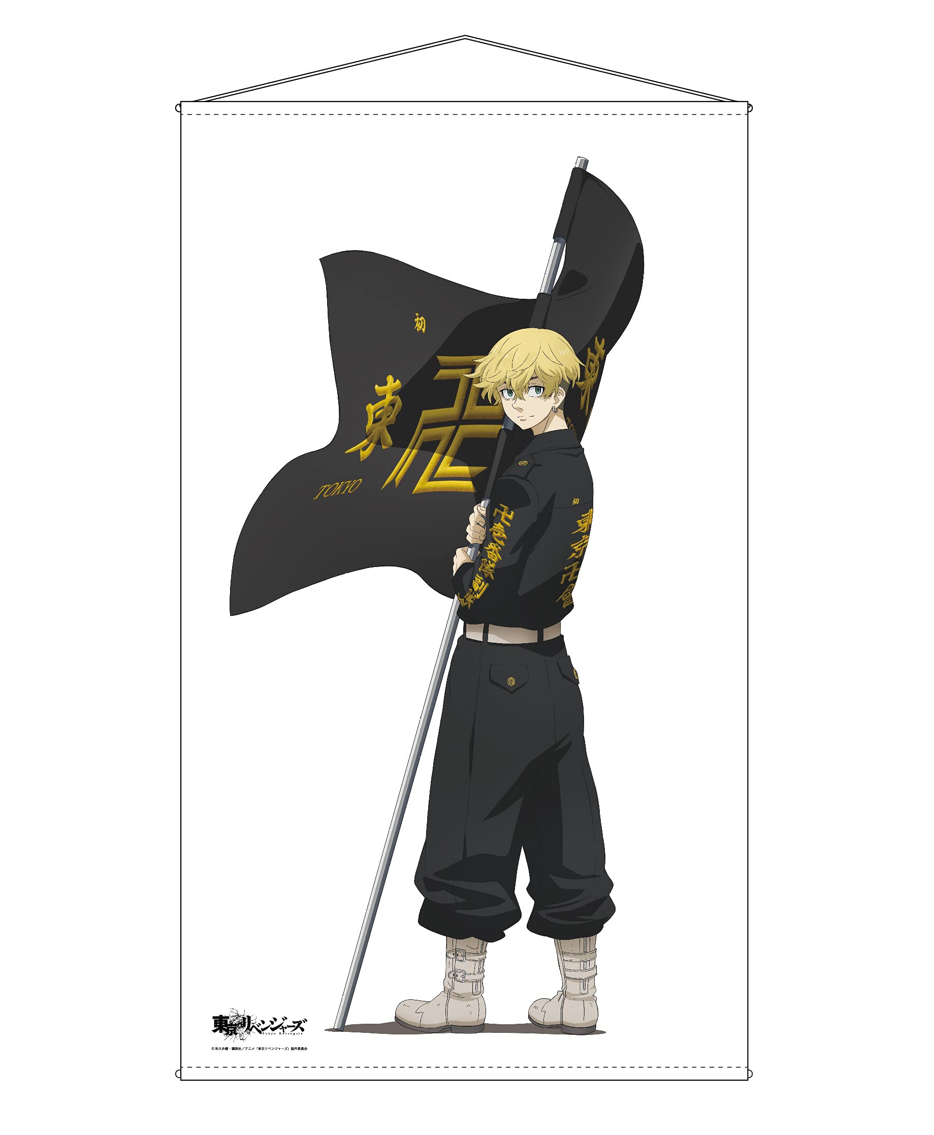 Amazon.co.jp: 東京リベンジャーズ E 松野 千冬 等身大タペストリー