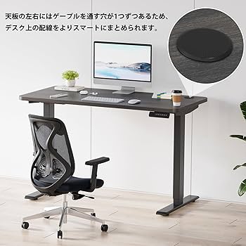 Amazon.co.jp: Sunon 電動昇降式デスク 2モーター付き 一枚板 幅120cm