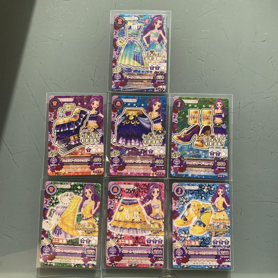 Amazon.co.jp: アイカツ カード ラブクイーン ラブムーンライズ : おもちゃ