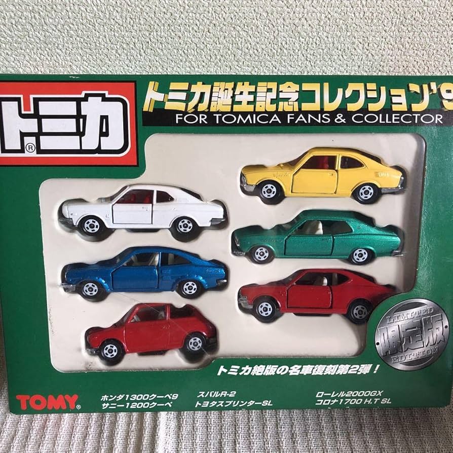 Amazon | トミカ 誕生記念コレクション'98 | ミニカー・ダイキャスト