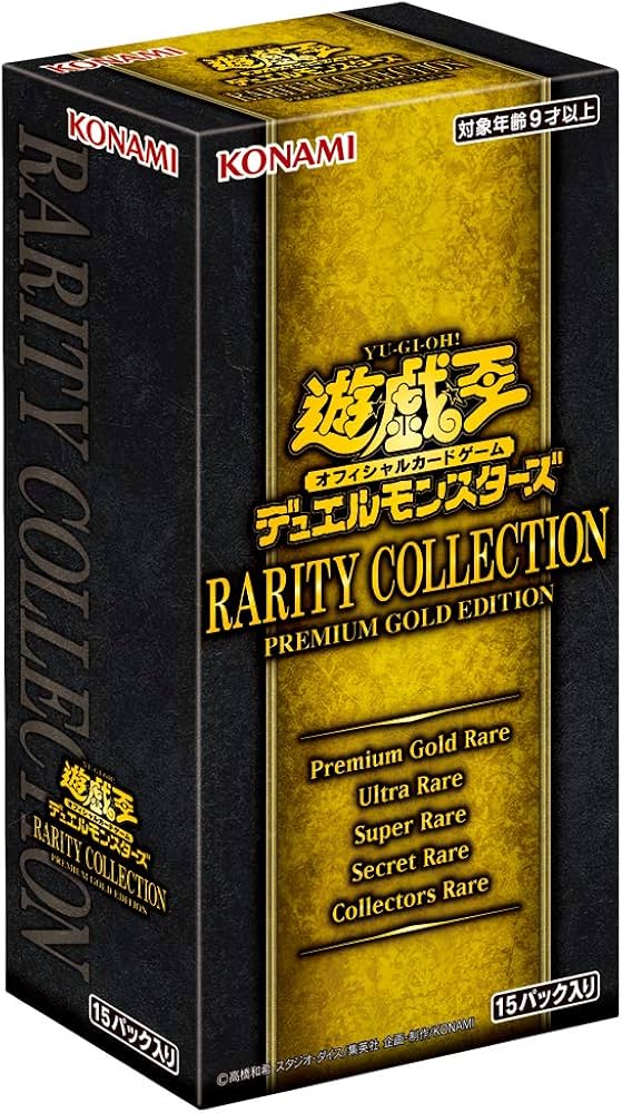 Amazon.com: YuGiOh! OCG Duel Monsters The Rarity Collection