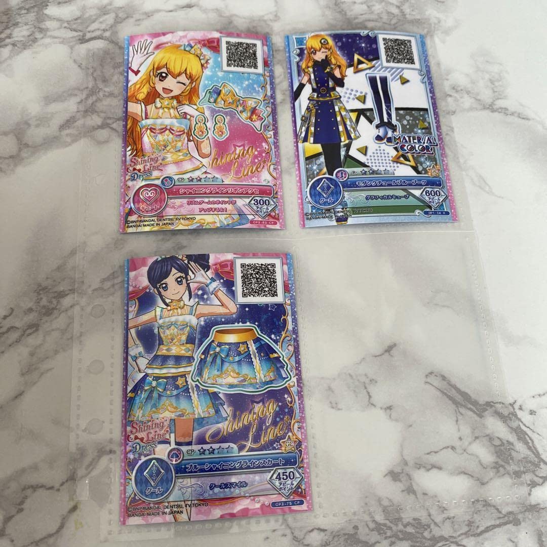 Amazon.co.jp: アイカツ オンパレード カード 星宮いちご 霧矢あおい