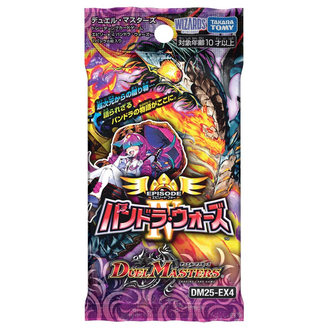 Amazon.co.jp: Takara Tomy Duel Masters TCG DM25-EX4 Episode IV