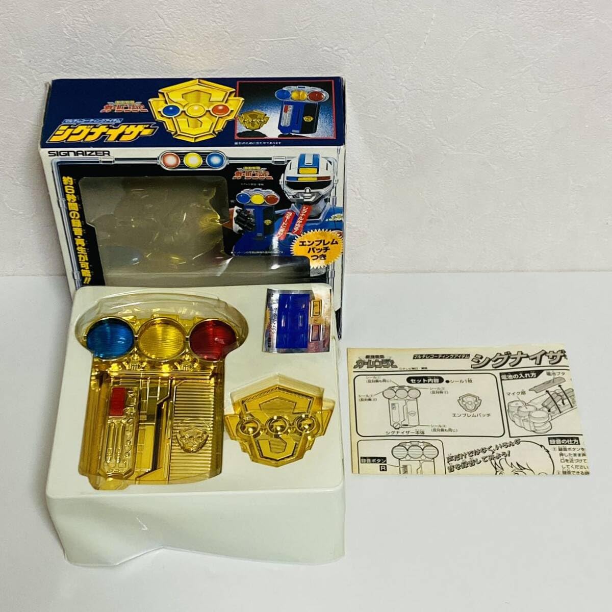 Amazon.co.jp: 激走戦隊カーレンジャー マルチレコーディングアイテム