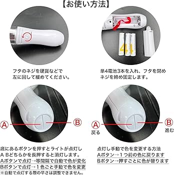 Amazon.co.jp: ペンライト コンサート 星/ハート型 カラーチェンジ 24