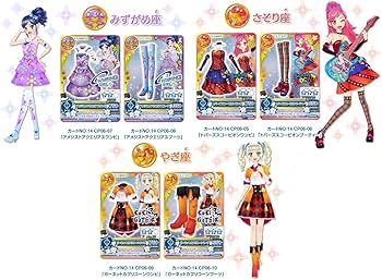 Amazon.co.jp: 星座ジュエルドレスコーデセット アイカツ 2014シリーズ