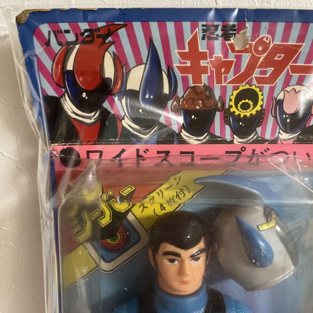 Amazon.co.jp: デッドストック 忍者キャプター 水忍 ワイドスコープ 旧