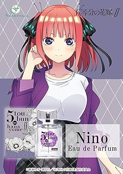 Amazon | 五等分の花嫁∬ オードパルファム 二乃 50ml | 五等分の花嫁