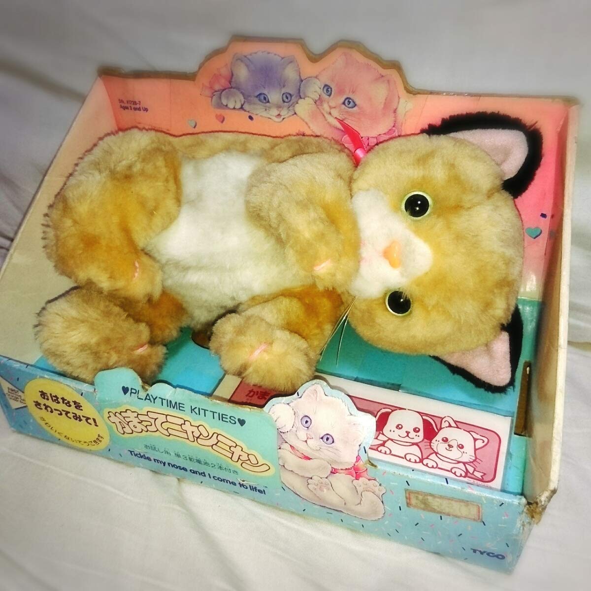 Amazon.co.jp: 鳴く 電動 ねこ ロボット 猫 ぬいぐるみ ネコ 人形