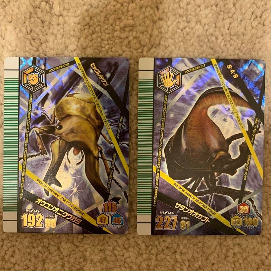 Amazon.co.jp: ムシキング アダー完結編 : おもちゃ