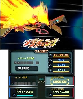 Amazon | メダロットDUAL カブトVer. (初回封入特典:スペシャルAR