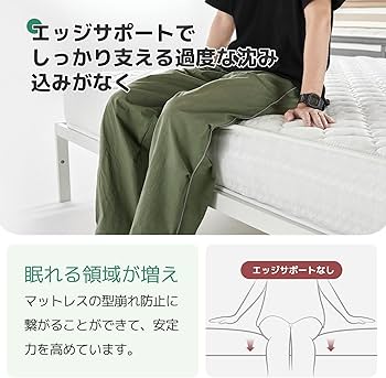 Amazon.co.jp: マットレス セミダブル 極厚20cm 硬め ポケットコイル
