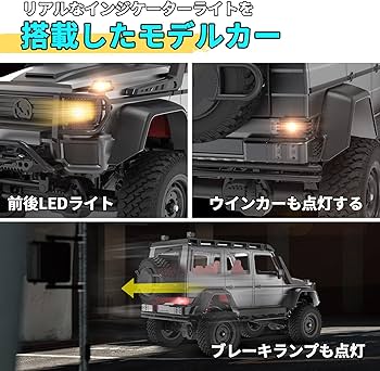 Amazon.co.jp: DEERC ラジコン クローラー ホビー ラジコンカー オフ