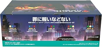 Amazon.co.jp: マジック:ザ・ギャザリング ニューカペナの街角ドラフト